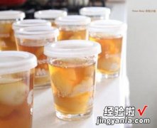 荔枝冬瓜茶冻