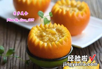 蟹酿橙