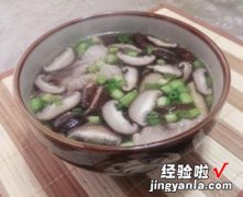 香菇赤肉汤