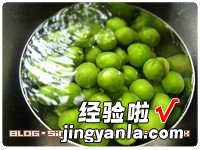 自制梅子酒