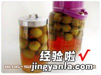 自制梅子酒