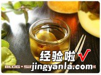自制梅子酒