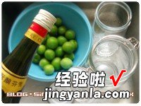 自制梅子酒