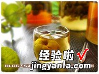 自制梅子酒
