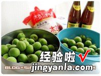 自制梅子酒