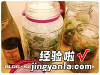 自制梅子酒