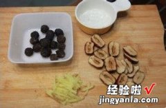 红枣桂圆生姜茶