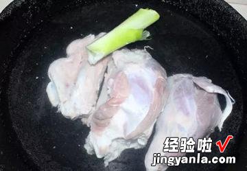 当归姜片羊肉汤