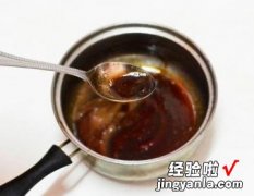 热烤无花果佐燕麦酸奶红酒糖蜜