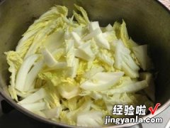 奶油白菜浓汤