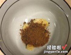 电锅煮黑糖姜茶