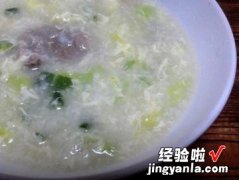 3分钟隔夜饭变成广东好粥