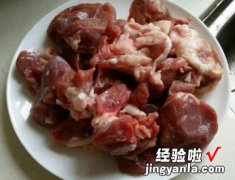 萝卜红枣炖羊肉