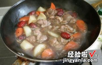 萝卜红枣炖羊肉