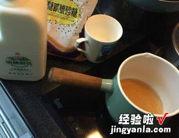 暖心焦糖鲜奶茶