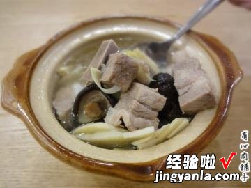 冬笋香菇排骨汤