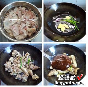 羊肉焖土豆