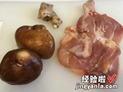 无盐无油的鲜菇鸡汤