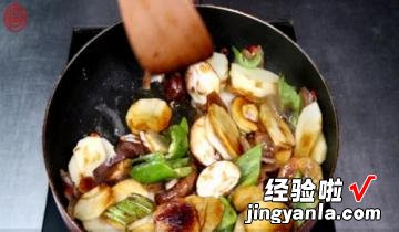 青椒香菇土豆片