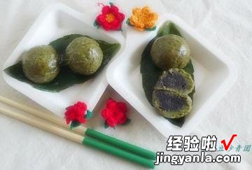 艾草豆沙青团