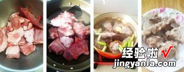 羊肉炖冬瓜