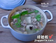 羊肉炖冬瓜