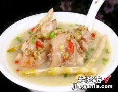 绿豆小笋煲猪脚