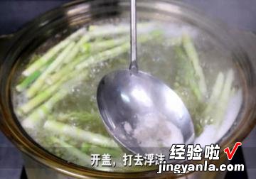 绿豆小笋煲猪脚