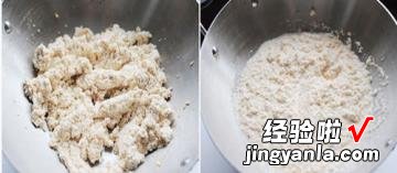 海鲜小豆腐