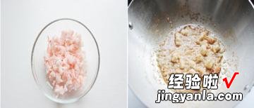 海鲜小豆腐