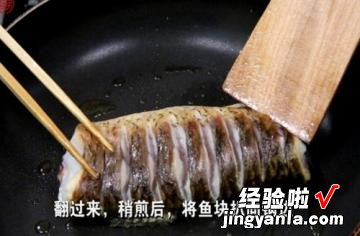 鱼香灌汤豆腐