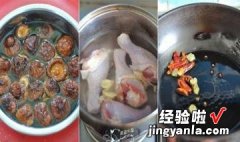 香菇炖鸡腿