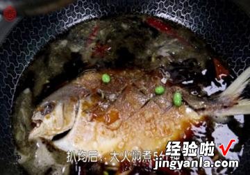 豆香鲳鱼