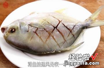 豆香鲳鱼