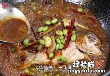 豆香鲳鱼