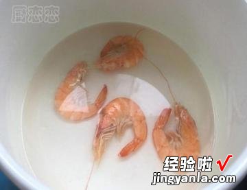 鲜虾煮白菜