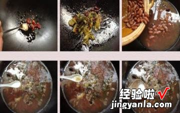 酸菜红豆汤