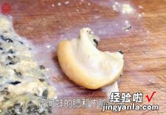 腊味河蚌豆腐