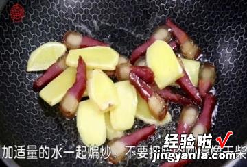 腊味河蚌豆腐