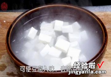 腊味河蚌豆腐