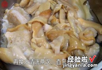 腊味河蚌豆腐