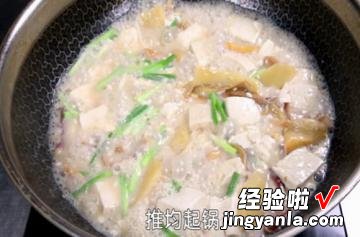 腊味河蚌豆腐