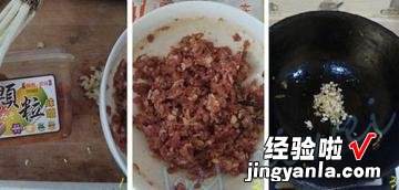 猪骨肉味噌拉面