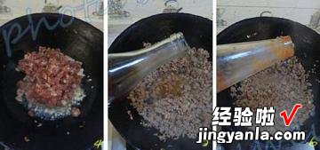 猪骨肉味噌拉面