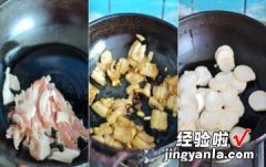 五彩小炒肉