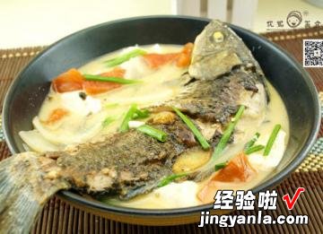 番茄鲫鱼豆腐汤