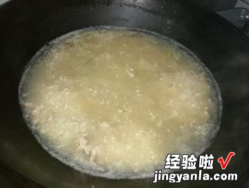 古早味菜豆粥