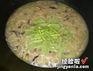 古早味菜豆粥