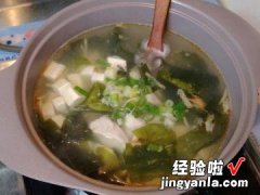 海带芽豆腐鲷鱼片汤