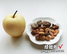 雪梨无花果汤